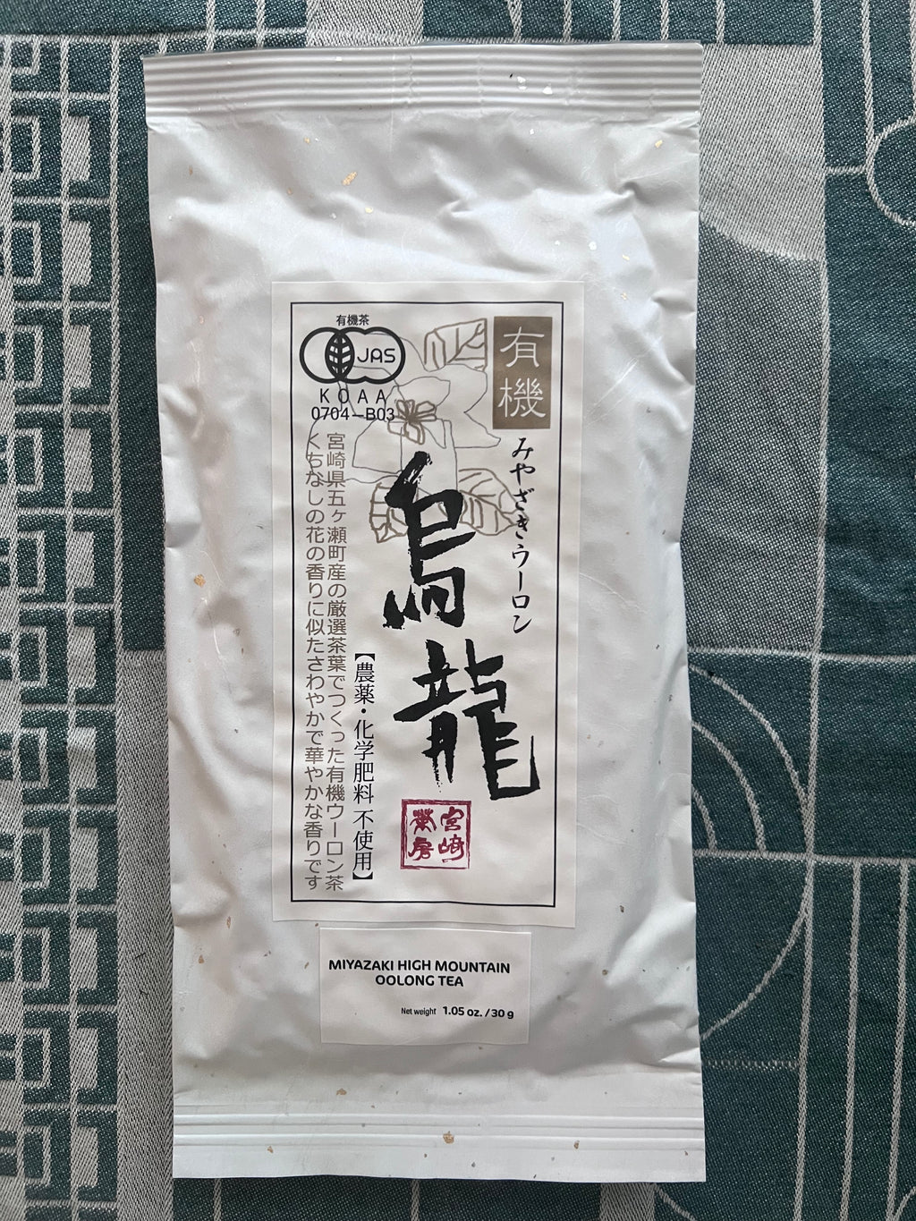 Organic Japanese "Miyazaki" Oolong